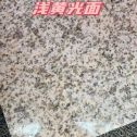 柳州黄金麻浅黄光面