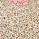 柳州黄金麻大黄荔枝面