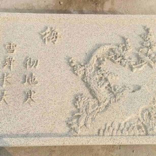 柳州 黄金麻花岗岩别墅外立面雕花板