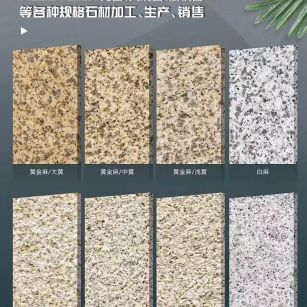 柳州 黄金麻白麻样品展示