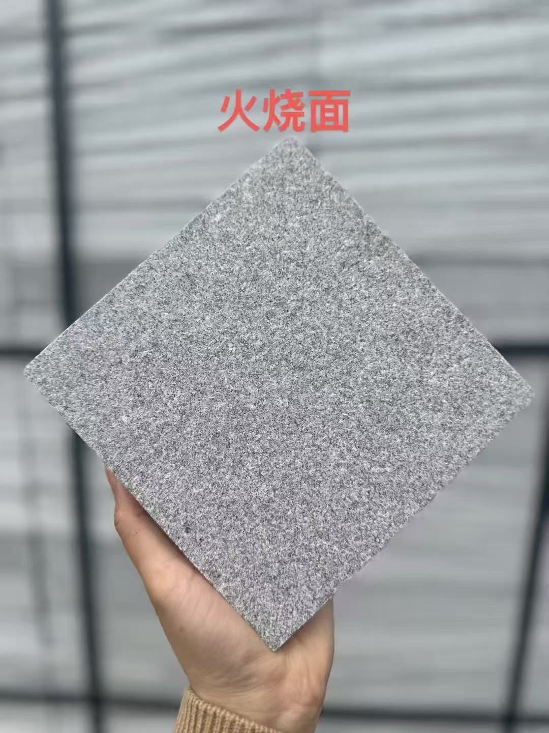 柳州芝麻灰火烧面