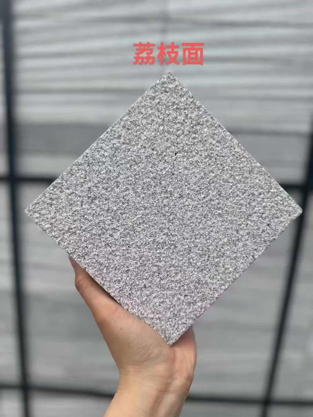 柳州芝麻灰荔枝面