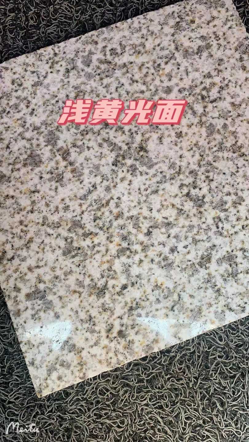 柳州黄金麻浅黄光面