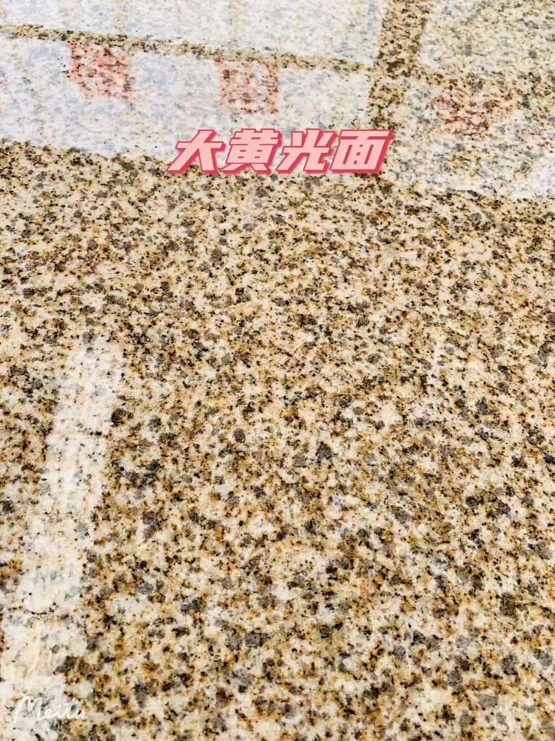 柳州黄金麻大黄光面