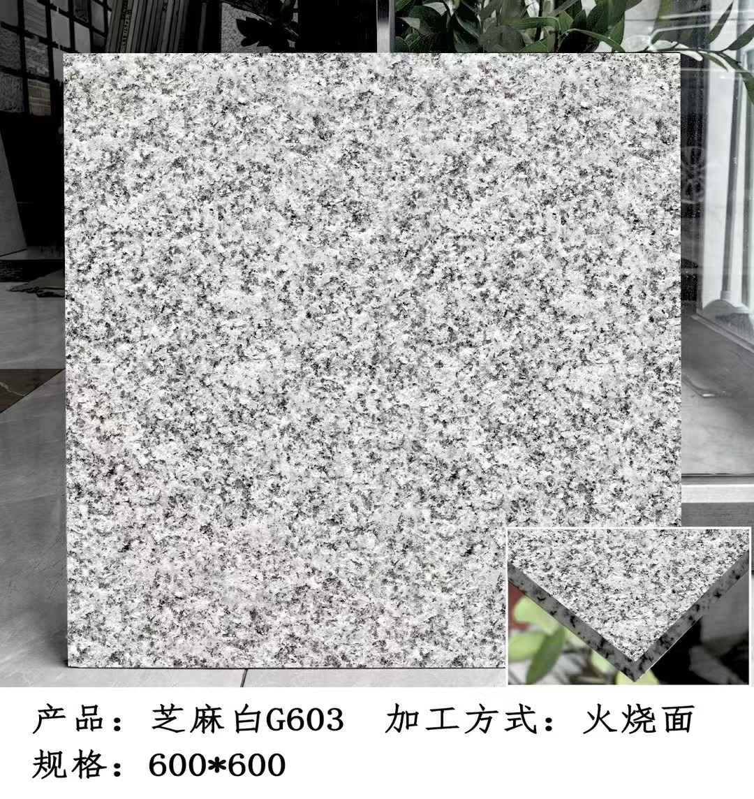 柳州芝麻白火烧面